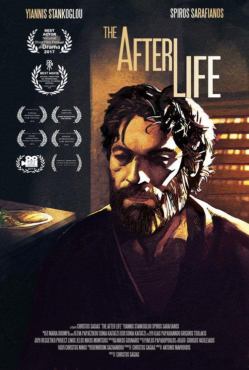 The After Life 2017 official movie poster