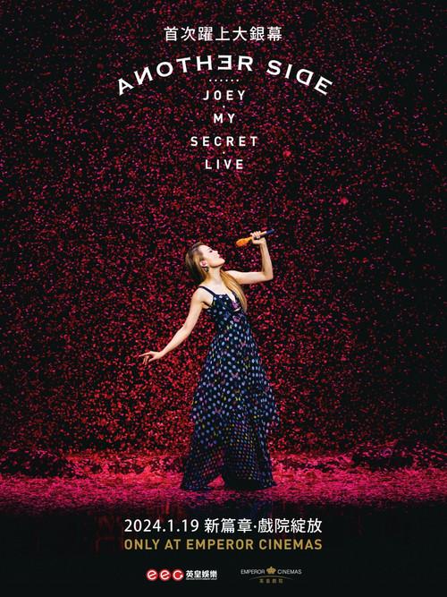 Another Side Joey My Secret Live 2024 official movie poster