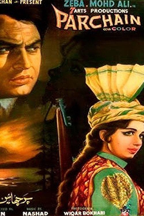 Parchhaen 1974 official movie poster