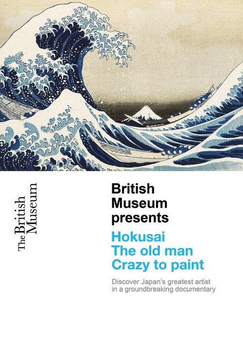British Museum Presents: Hokusai 2017 official movie poster