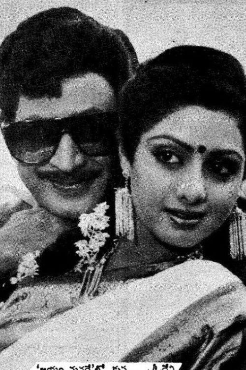 Jayam Manade 1986 official movie poster