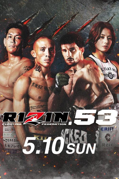 RIZIN 53 2026 official movie poster