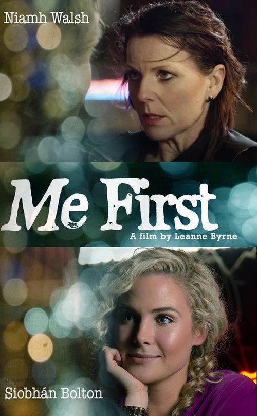 Me First 2014 official movie poster