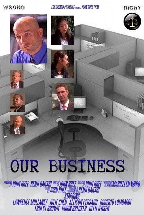 Our Business 2006 official movie poster