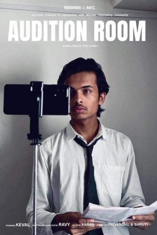 Audition Room 2026 official movie poster