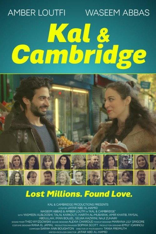 Kal and Cambridge 2024 official movie poster