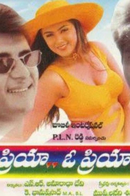 Priya O Priya 1997 official movie poster