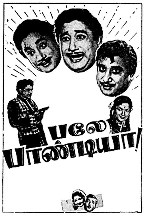 Bale Pandiya 1962 official movie poster