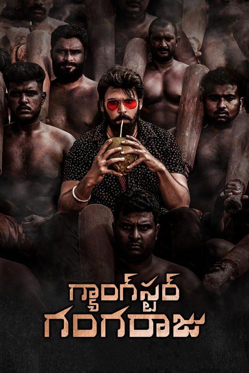 Gangster Gangaraju 2022 official movie poster