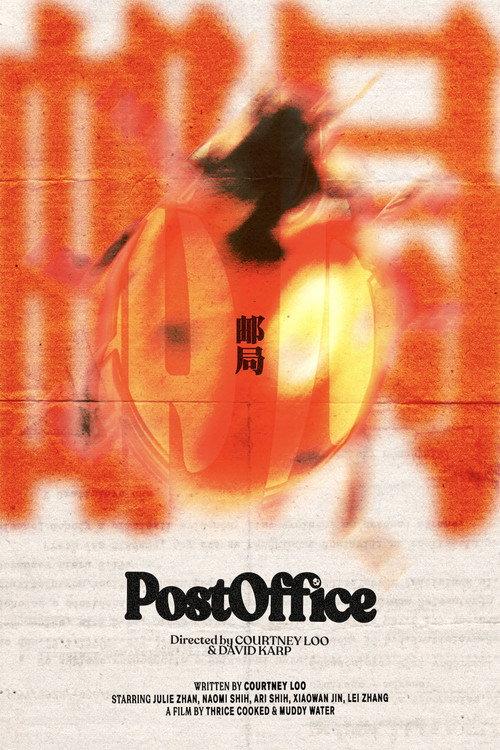 Post Office 2021 official movie poster