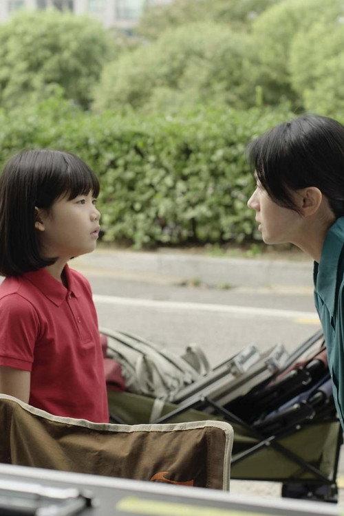 Standby, Mom official movie poster