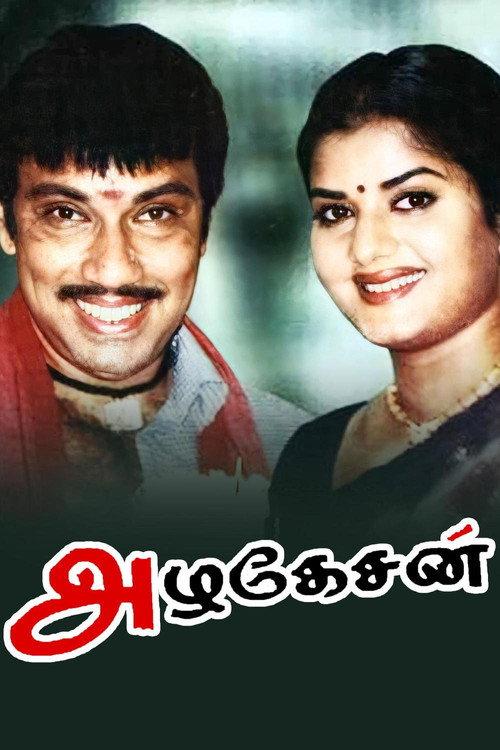 Azhagesan 2004 official movie poster