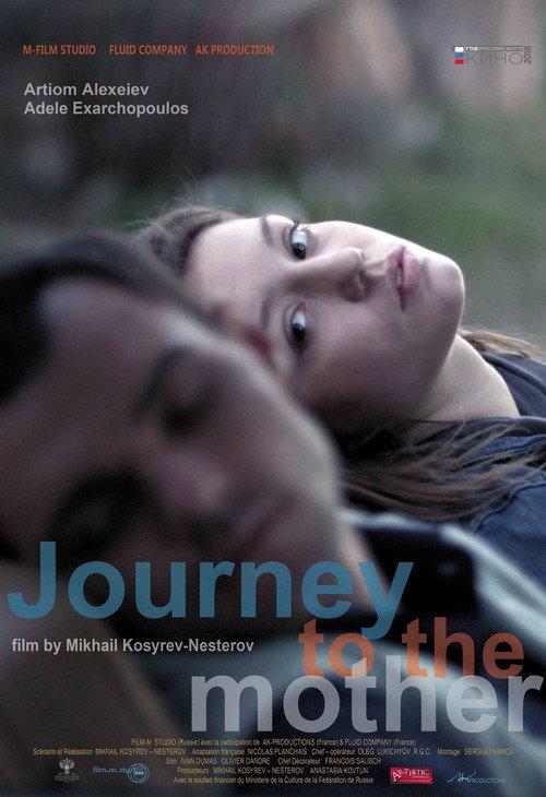 Journey to the Mother 2014 official movie poster