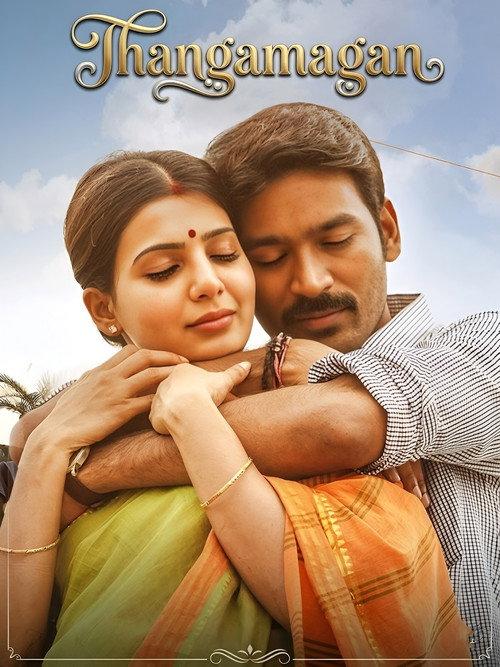 Thangamagan 2015 official movie poster