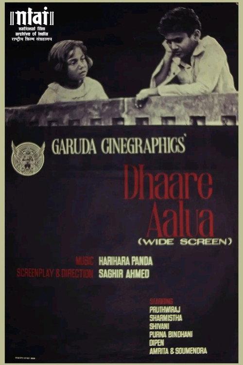 Dhare Alua 1984 official movie poster