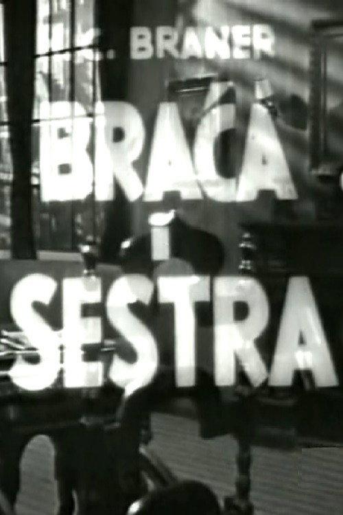 Brothers and Sister 1967 official movie poster