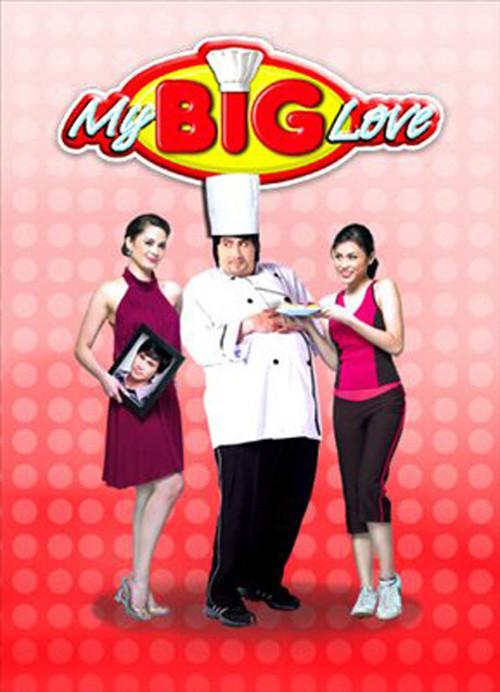My Big Love 2008 official movie poster