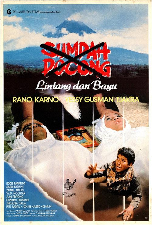 The Devil Oath 1988 official movie poster