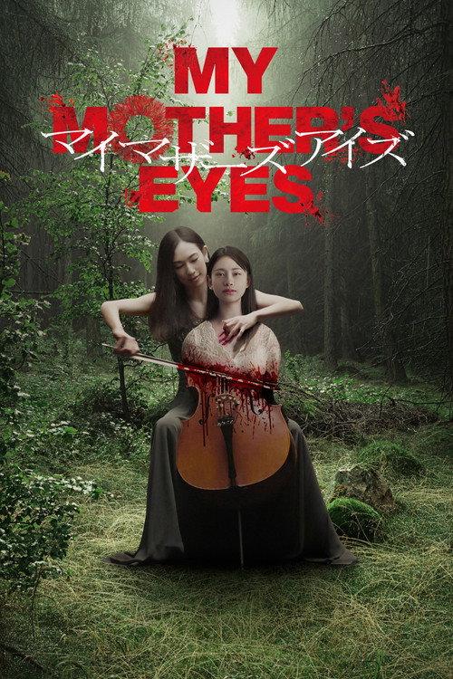 My Mother's Eyes 2023 official movie poster
