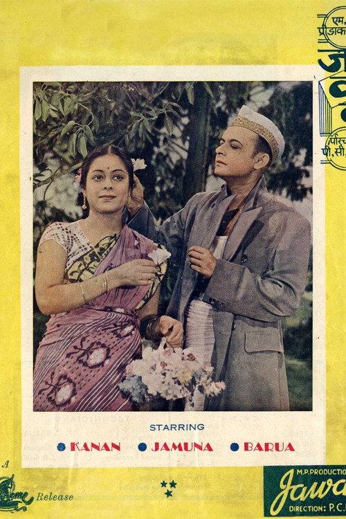 Jawab 1942 official movie poster
