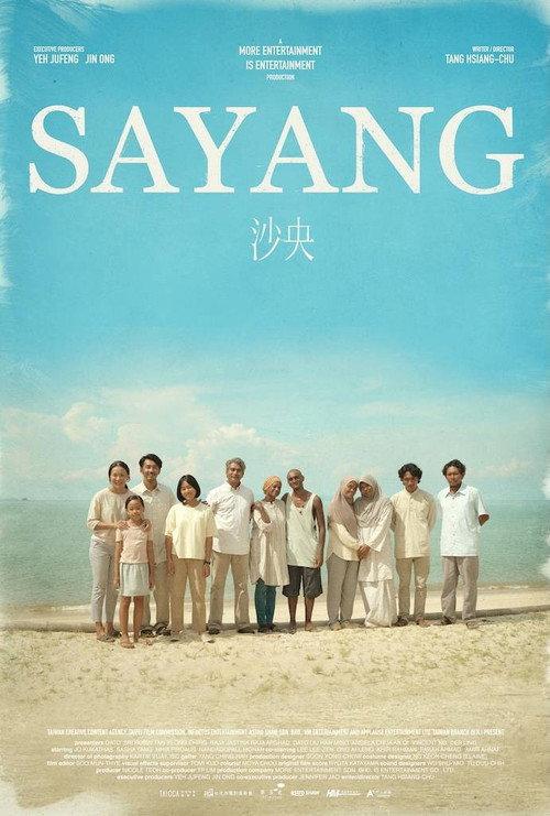 SAYANG 2026 official movie poster