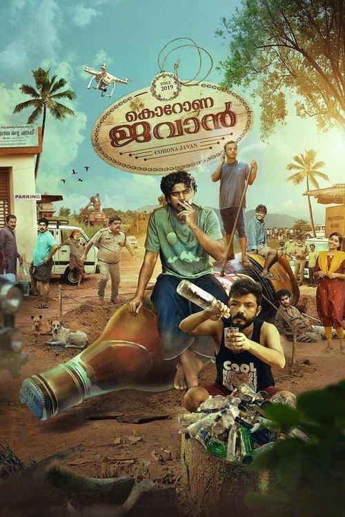 Corona Dhavan 2023 official movie poster