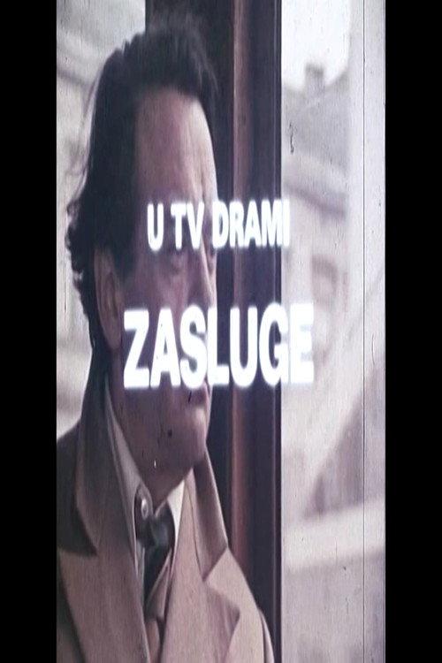 Merits 1973 official movie poster