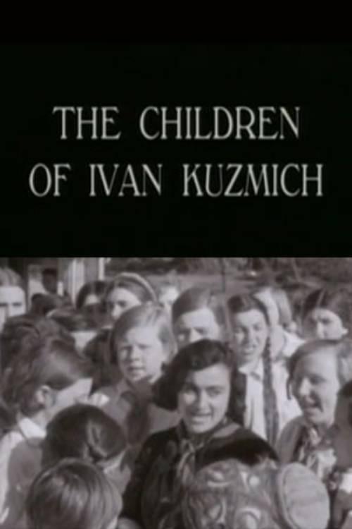The Children of Ivan Kuzmich 1997 official movie poster