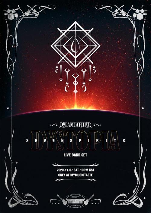 Dreamcatcher [Dystopia: Seven Spirits] 2020 official movie poster