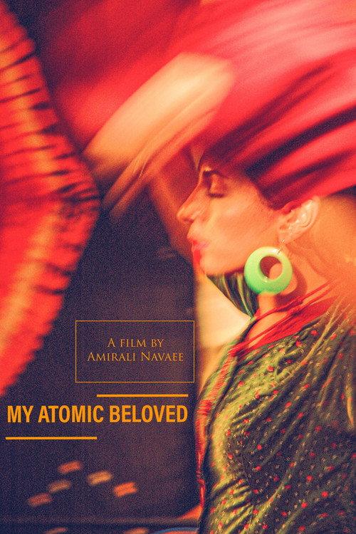 My Atomic Beloved 2007 official movie poster