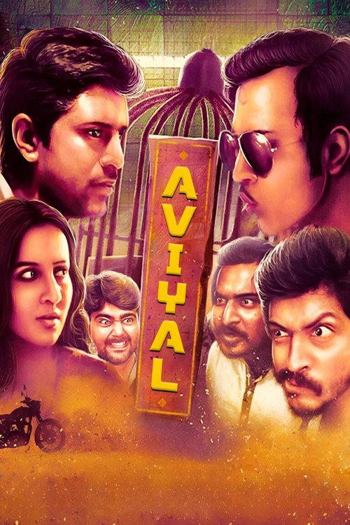 Aviyal 2016 official movie poster