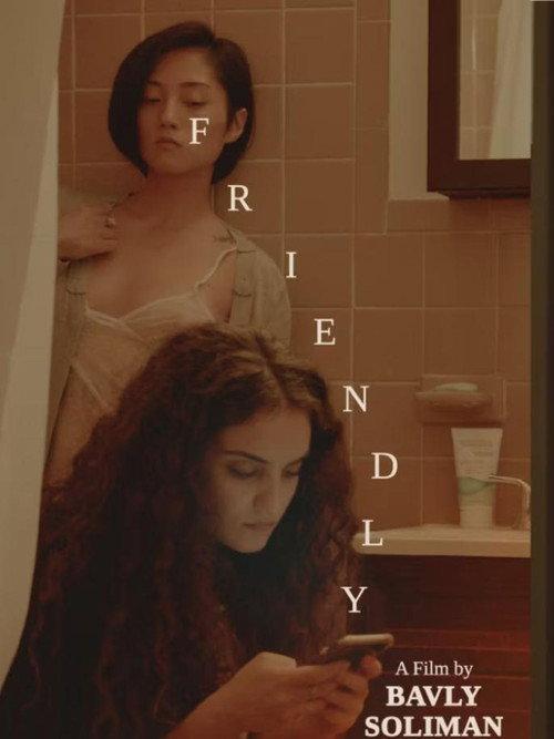Friendly 2020 official movie poster