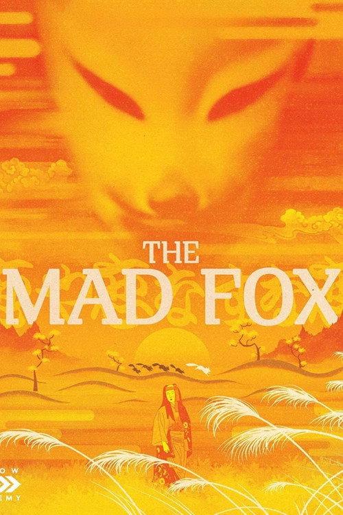 The Mad Fox 1962 official movie poster
