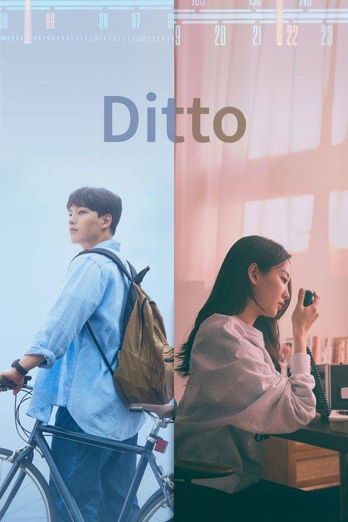 Ditto 2022 official movie poster