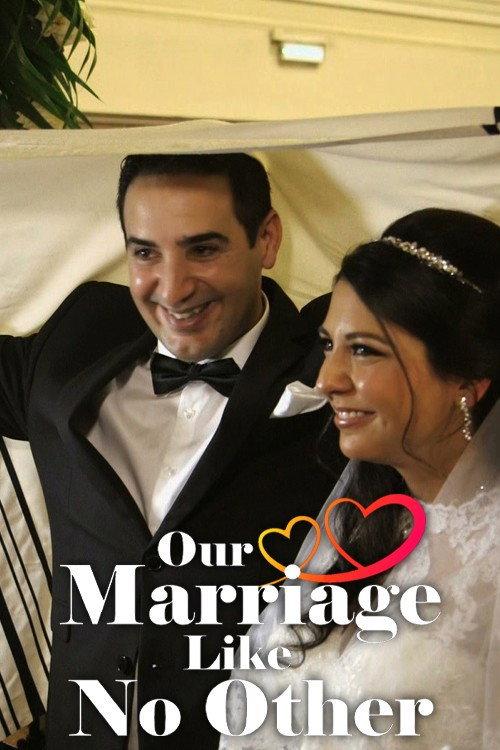 Our Marriage Like No Other 2016 official movie poster