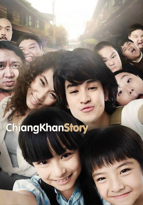 Chiang Khan Story 2014 official movie poster