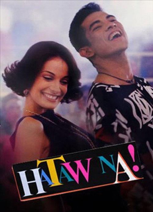 Hataw Na! 1995 official movie poster
