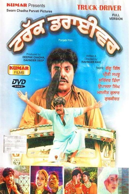 Truck Driver 1997 official movie poster