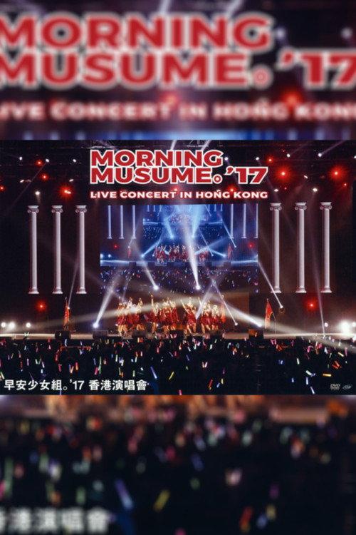Morning Musume.'17 Hong Kong Documentary 2017 official movie poster