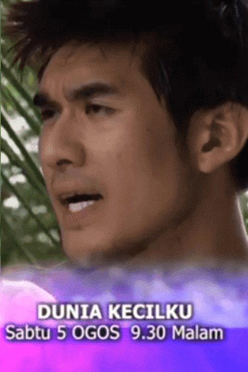 Dunia Kecilku 2017 official movie poster