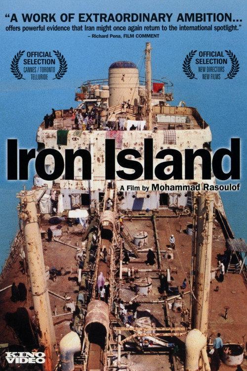 Iron Island 2005 official movie poster
