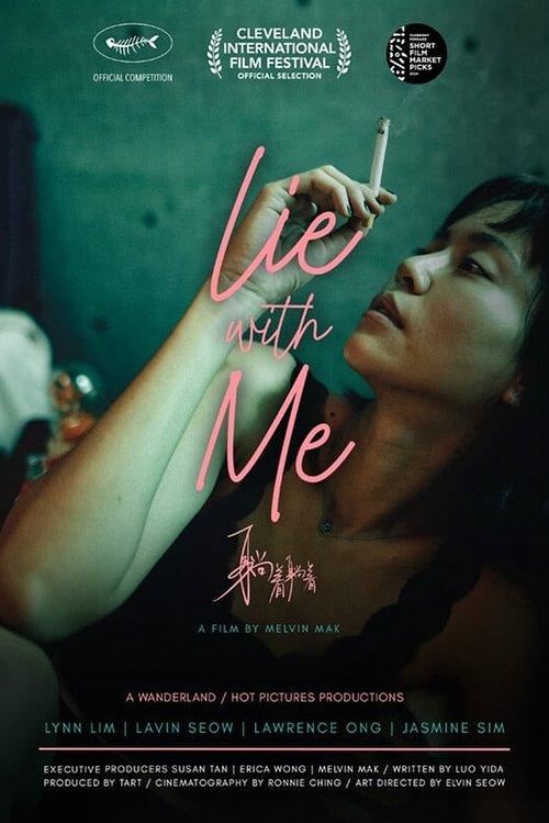 Lie With Me 2024 official movie poster