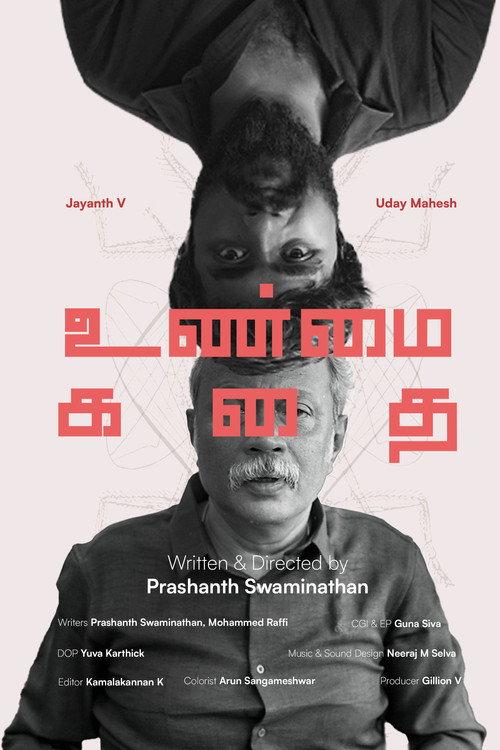 Unmai Kadhai 2024 official movie poster