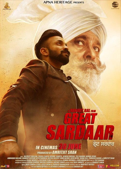Great Sardaar 2017 official movie poster