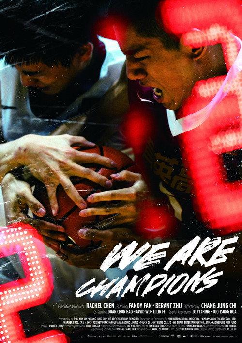 We Are Champions 2019 official movie poster