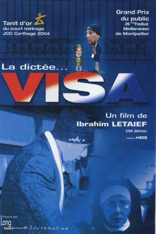 Visa 2005 official movie poster