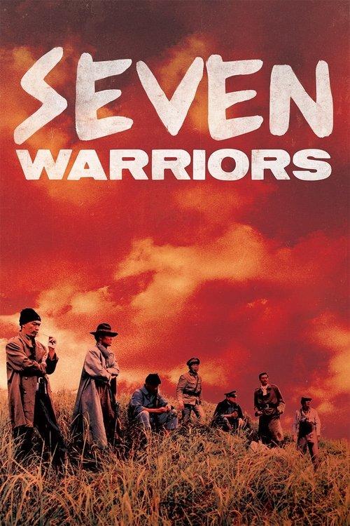 Seven Warriors 1989 official movie poster