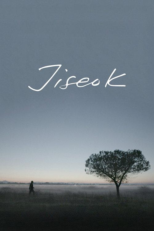 Jiseok 2022 official movie poster