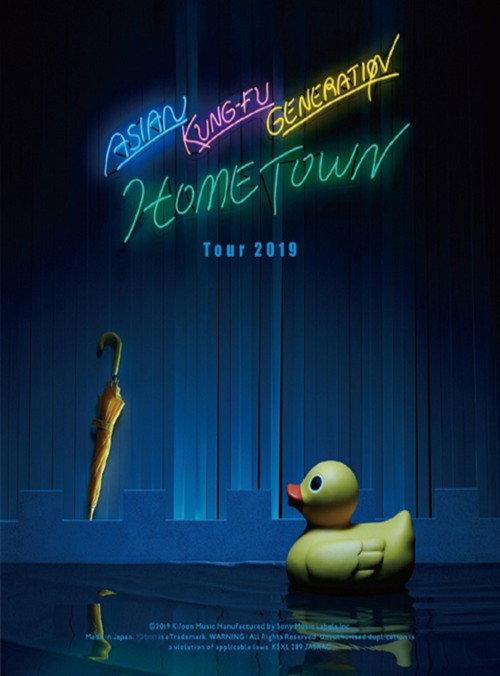 ASIAN KUNG-FU GENERATION Tour 2019: Hometown 2019 official movie poster