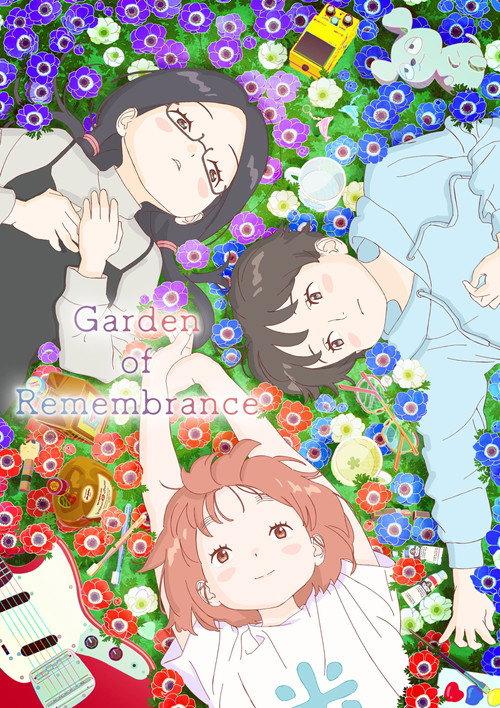 Garden of Remembrance 2022 official movie poster